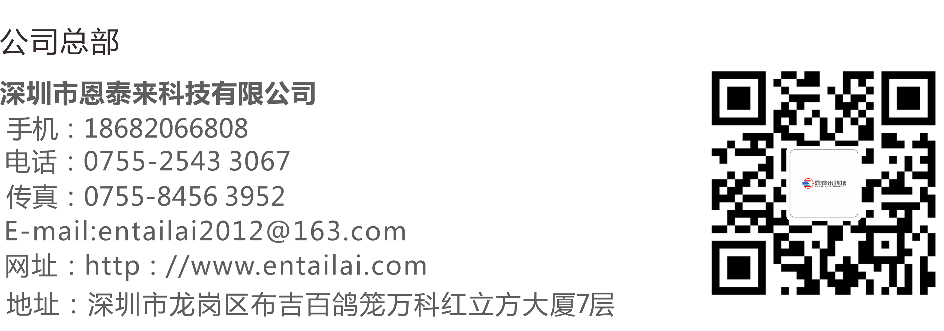 工業(yè)自動化系統(tǒng)開發(fā)、研究、創(chuàng)新和系統(tǒng)集成
