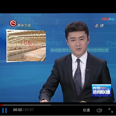 2015-12 熱烈祝賀茅臺酒廠循環(huán)園工程順利投產(chǎn)，自動化系統(tǒng)由本公司設(shè)計、施工、維護