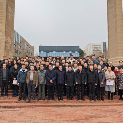 2024年12月恩泰來科技作為理事單位參加貴州大學(xué)主辦貴州省自動化學(xué)會年會